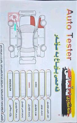 تويوتا أفالون